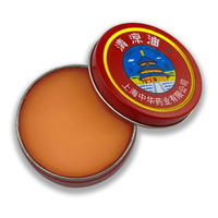 Chinese High Quality Medicines Temple of Heaven Brown Essential Balm 3.5g - Afrilege