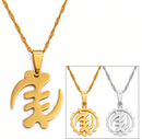 Gye Nyame Pendant necklace - Afrilege