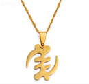 Gye Nyame Pendant necklace - Afrilege