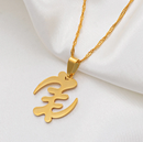 Gye Nyame Pendant necklace - Afrilege