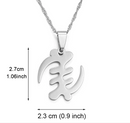Gye Nyame Pendant necklace - Afrilege